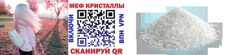 МЕФ  Карабулак
