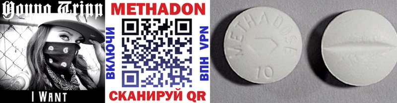 МЕТАДОН кристалл  закладка  Карабулак 