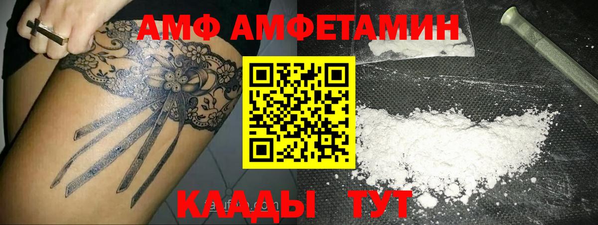 Первитин  Вход с VPN  Карабулак  МЕТАМФЕТАМИН витя 