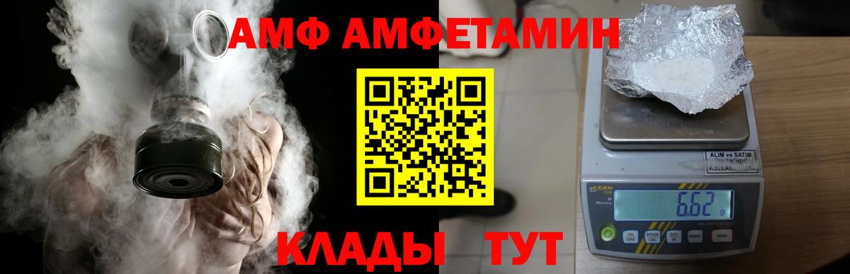 Первитин кристалл Карабулак