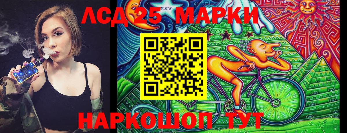 Марки N-bome 1500мкг  Вход с VPN  Карабулак 