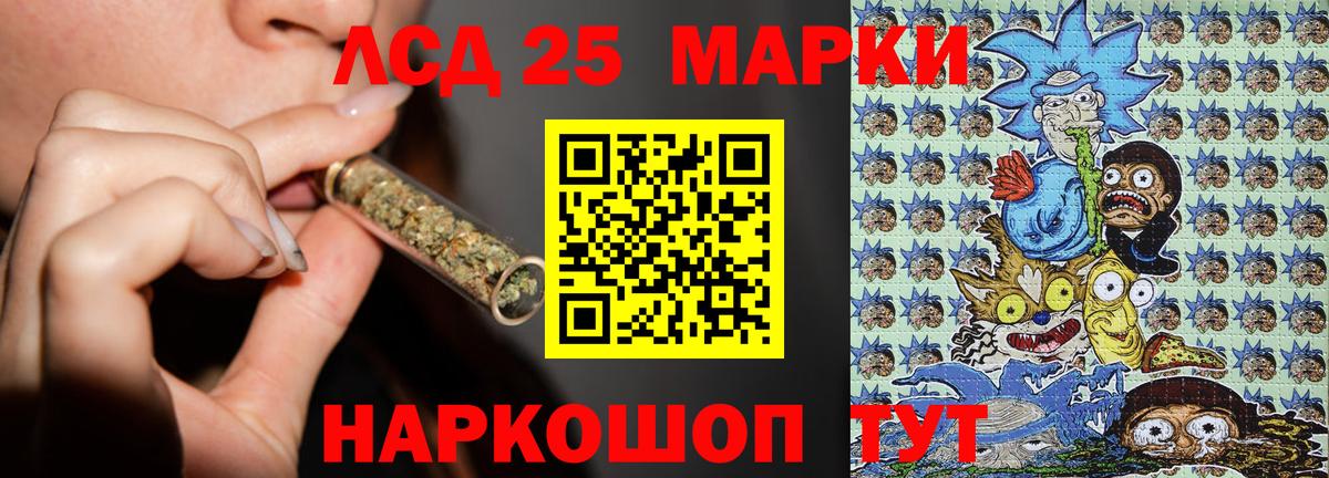 Наркотические марки 1,5мг Карабулак