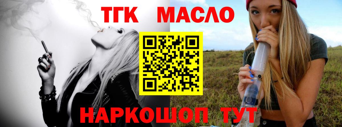 Дистиллят ТГК Wax Карабулак