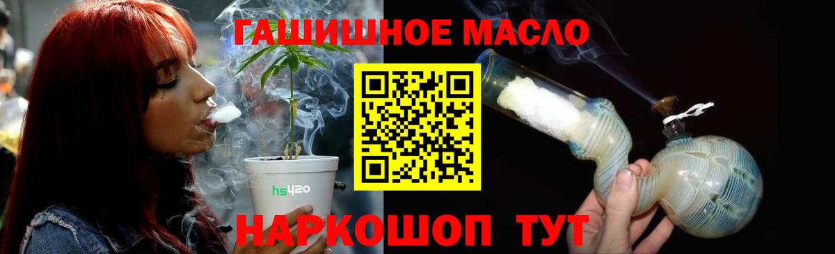 Меф   Карабулак  Вход с VPN  ЭКСТАЗИ  Гашиш  APVP СК кристаллы 
